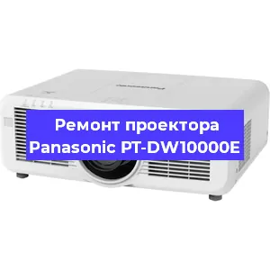 Замена прошивки на проекторе Panasonic PT-DW10000E в Новосибирске
